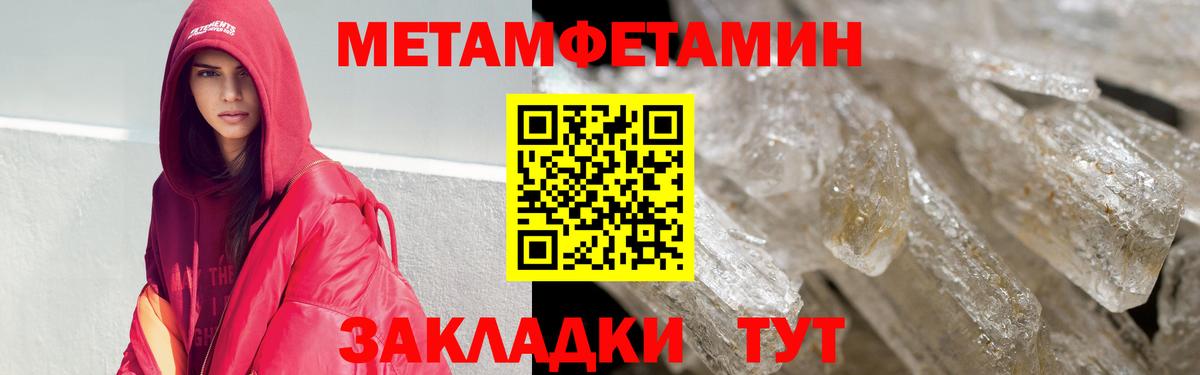 Амфетамин 97% Белгород