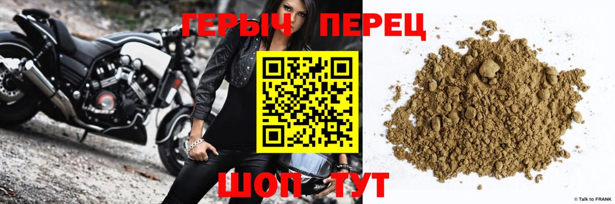 Героин Афган  Вход с VPN  Белгород 
