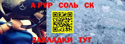 мяу мяу мука Апшеронск