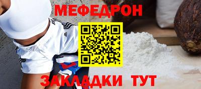 прущие грибы Чебаркуль