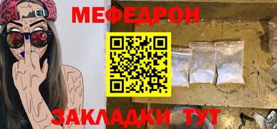 круглые Аргун