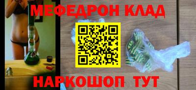круглые Аргун