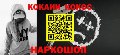круглые Аргун
