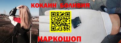 синтетический гашиш Апрелевка