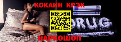 синтетический гашиш Чапаевск