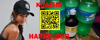 круглые Аргун
