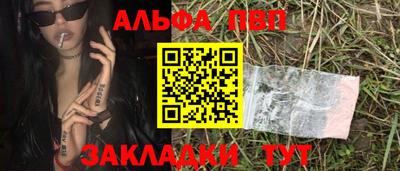 круглые Аргун