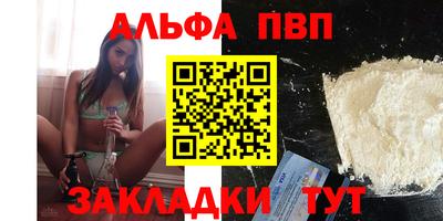 мяу мяу мука Апшеронск