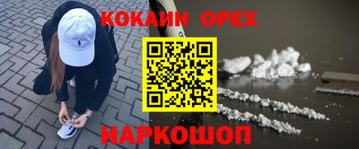 мяу мяу мука Апшеронск