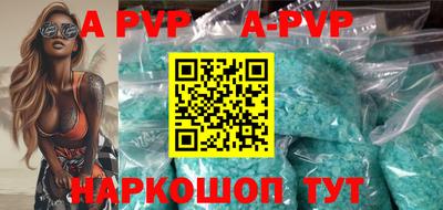 круглые Аргун