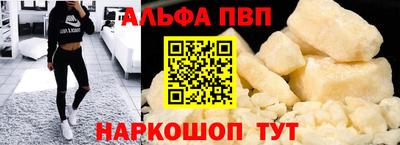 круглые Аргун