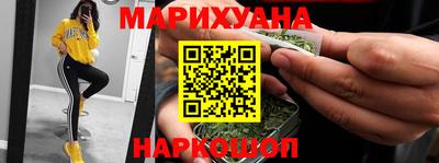 синтетический гашиш Апрелевка
