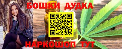 синтетический гашиш Апрелевка