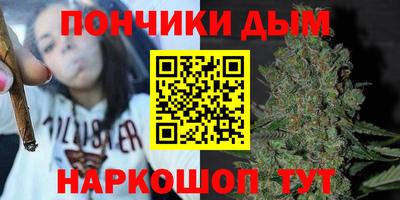 синтетический гашиш Апрелевка
