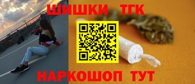 синтетический гашиш Апрелевка