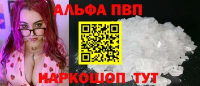 мяу мяу мука Апшеронск