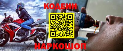 круглые Аргун