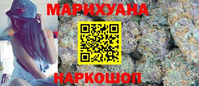 синтетический гашиш Апрелевка
