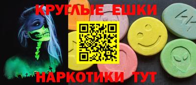 круглые Аргун