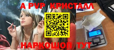 круглые Аргун
