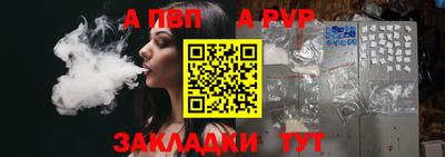 синтетический гашиш Апрелевка