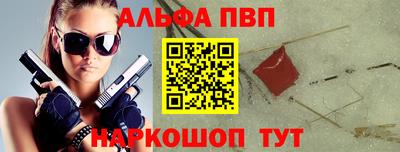 мяу мяу мука Апшеронск