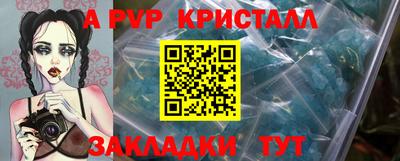 синтетический гашиш Апрелевка