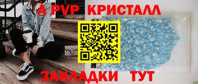 круглые Аргун