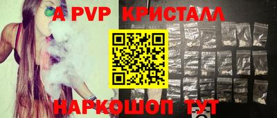 синтетический гашиш Апрелевка