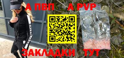 мяу мяу мука Апшеронск
