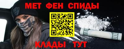 синтетический гашиш Апрелевка