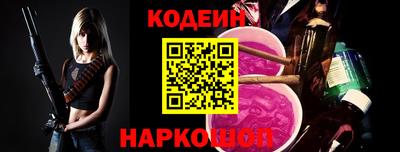 мяу мяу мука Апшеронск