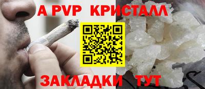круглые Аргун