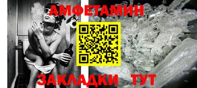 синтетический гашиш Апрелевка