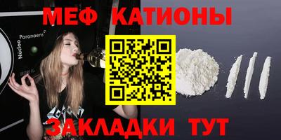 мяу мяу мука Апшеронск