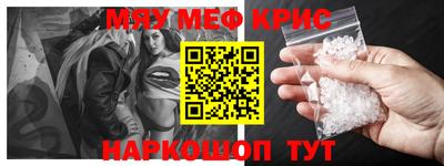 круглые Аргун
