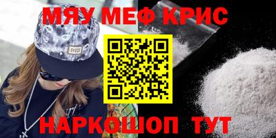синтетический гашиш Апрелевка
