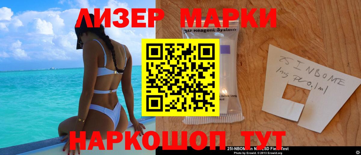 Белгород  Лсд 25 экстази ecstasy  Вход с VPN  ЛСД экстази  ЛСД экстази ecstasy 
