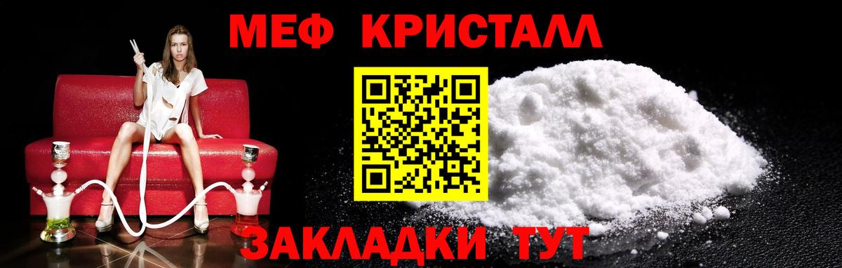 Белгород  МЯУ-МЯУ мука  МЕФ  Вход с VPN  МЯУ-МЯУ мяу мяу  МЕФ 