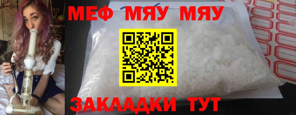 Каннабис Белгород