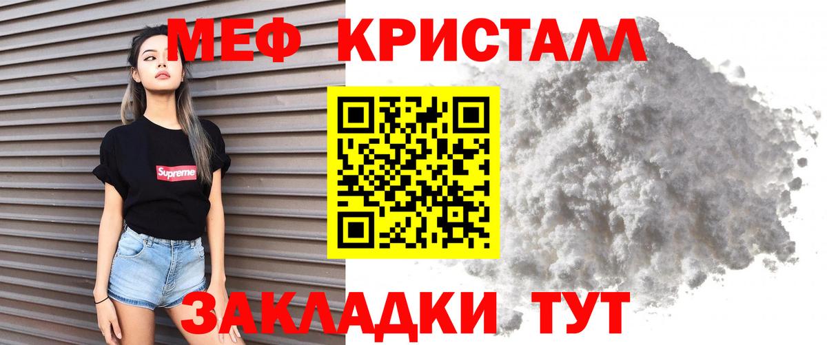A-PVP СОЛЬ   Вход с VPN  Кокаин  Гашиш  Белгород  NBOMe  Купить наркотики цена  Бошки Шишки  Мефедрон  МЕФ  