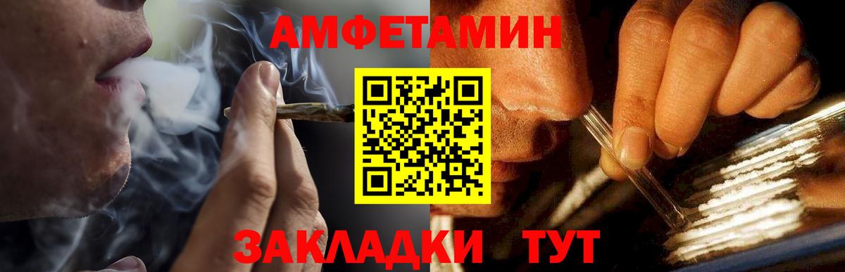 МЕТАМФЕТАМИН Декстрометамфетамин 99.9%  Вход с VPN  Белгород  МЕТАМФЕТАМИН Декстрометамфетамин 99.9% 