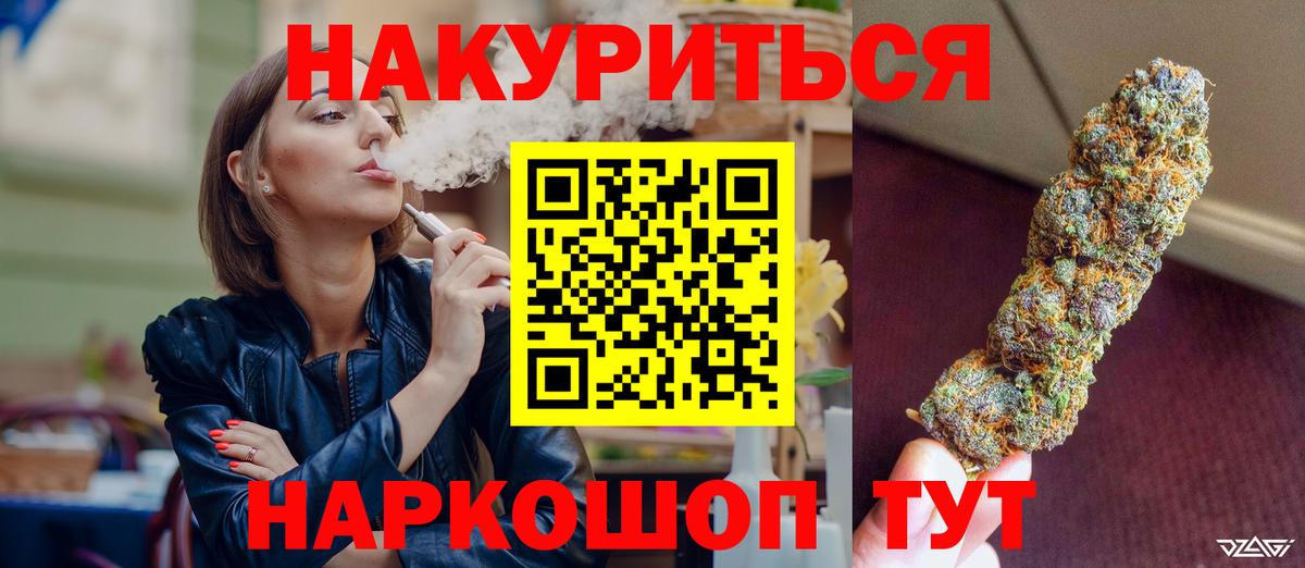 Бошки марихуана ГИДРОПОН Белгород